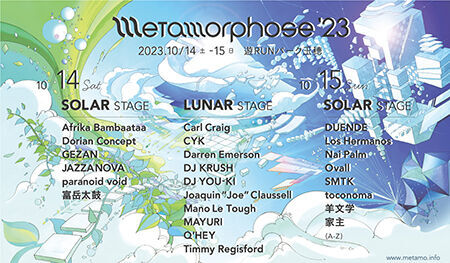 伝説的野外オールナイトフェス『Metamorphose’23』第三弾出演アーティスト＆日割り発表！