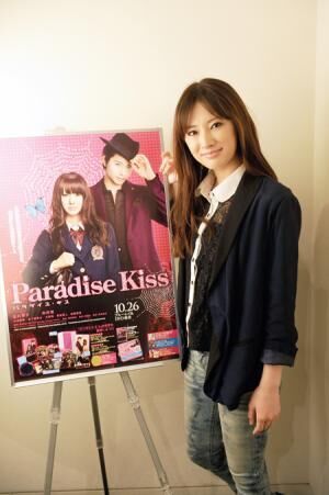 北川景子 パラダイス キス でファッション感が変わった 11年10月25日 ウーマンエキサイト 1 3