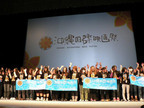 沖縄映画祭で閉幕。アンディ・ラウ主演作が二冠。