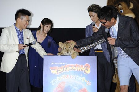 『マダガスカル3』が公開初日。赤ちゃんライオンに玉木宏が笑み