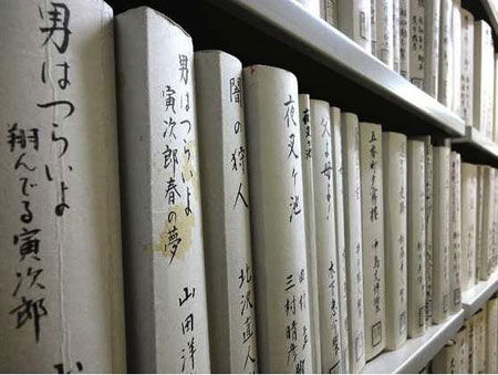 演劇・映画専門の図書館、松竹大谷図書館が支援プロジェクト開始