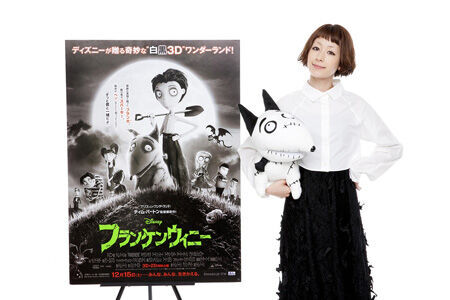 木村カエラが映画『フランケンウィニー』インスパイア・ソングを制作