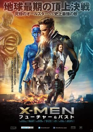 『X-MEN』新作の冒頭映像が今週末より世界最速公開