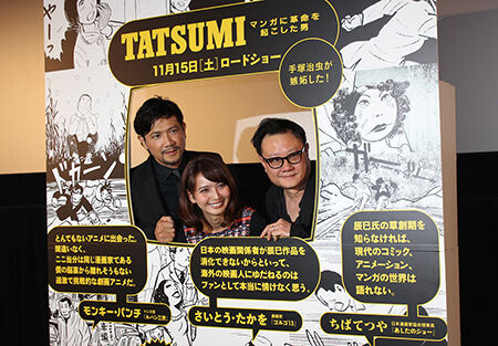 『TATSUMI』日本公開決定