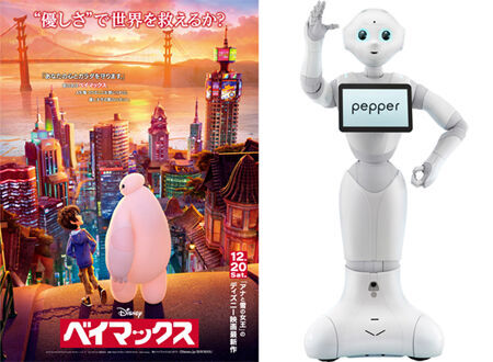 映画『ベイマックス』でロボットが声優に挑戦