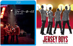 『ジャージー・ボーイズ』BD＆DVDがリリース