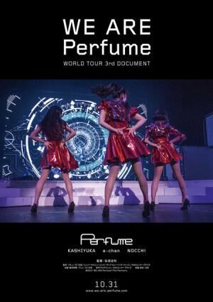 Perfume初のドキュメンタリー映画が今秋公開