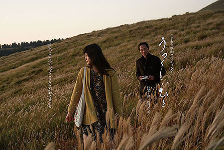 映画『うつくしいひと』名古屋チャリティ上映会が開催