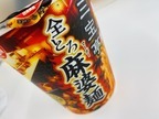 【インスタントラーメン】新発売の「全とろ麻婆麺」が辛ウマー！！