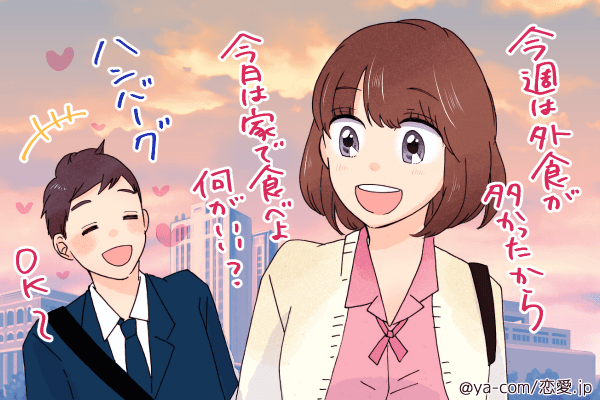 断然あなたが大好きです 彼が 離したくない と感じる女性 19年12月31日 ウーマンエキサイト 1 3