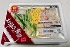 【ファミマ】「ごまだれ春雨サラダ」はボリューム満点の贅沢サラダ！