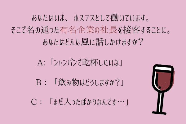 意外とあざとい一面が 性格診断 アナタの 小悪魔度 は何 年3月3日 ウーマンエキサイト 1 2