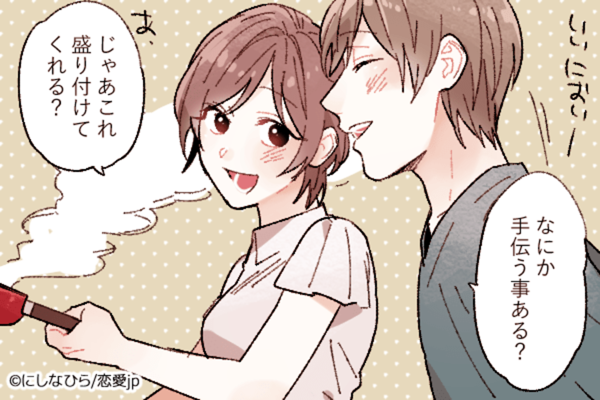 幸せな家庭を築けそう 男が 結婚を意識する瞬間 4つ 2020年6月18日 ウーマンエキサイト 1 2