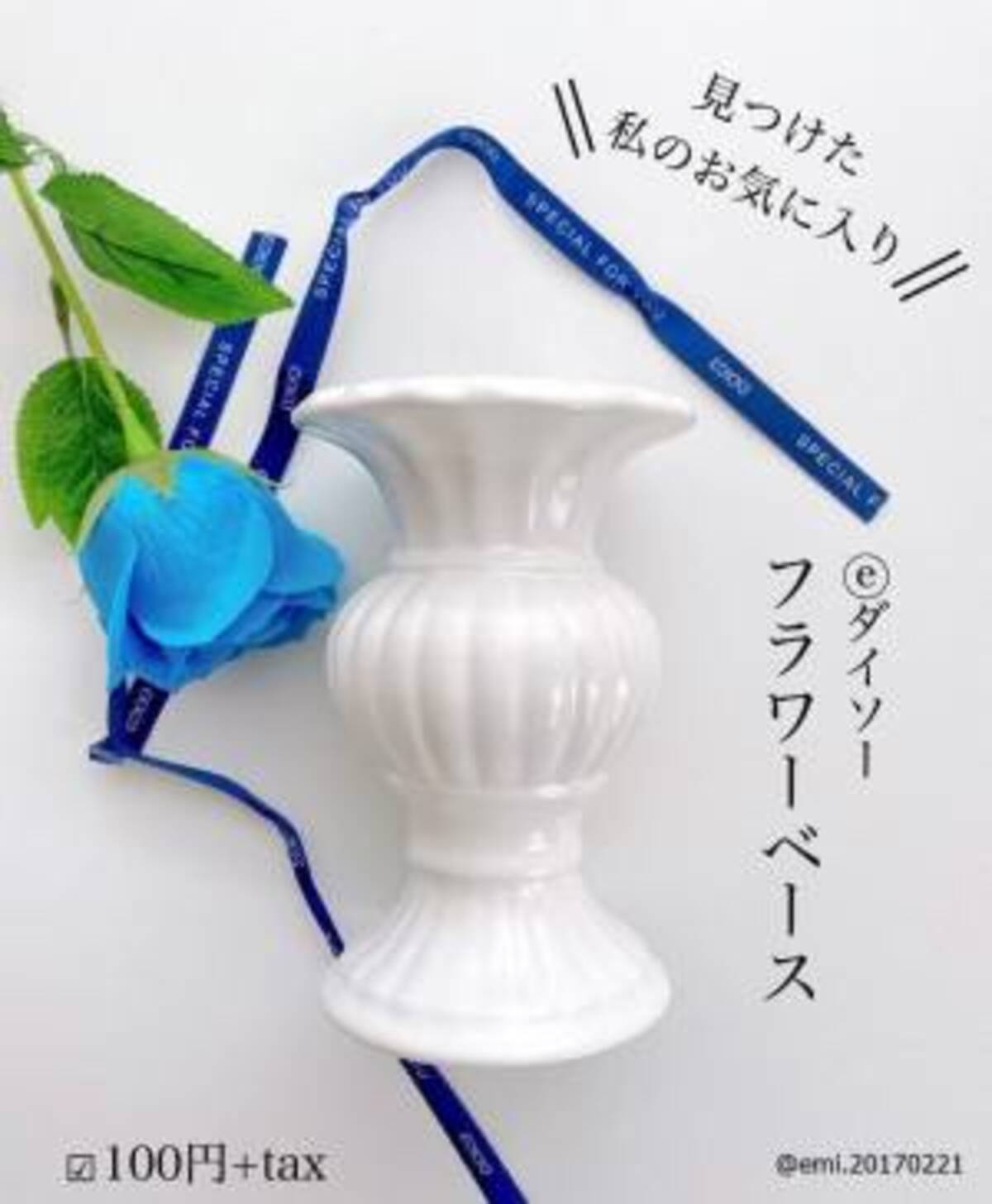 超カワイイ 見つけたら即買い 100均 のお部屋装飾グッズ4選 年7月12日 ウーマンエキサイト 1 3