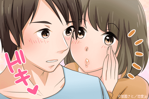 心臓バックバクだよ 男性が 言われて嬉しいセリフ 4選 年7月9日 ウーマンエキサイト 1 2