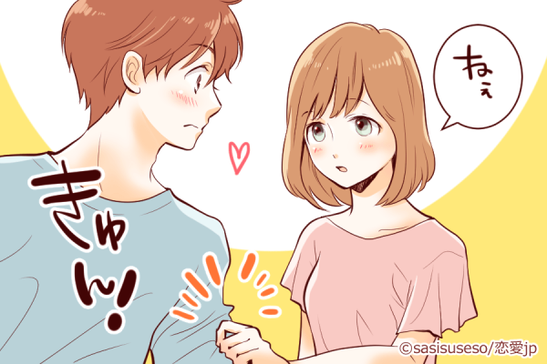 好きアピだよ 女性が 好きな男性だけにするアレ って 年7月18日 ウーマンエキサイト 1 2