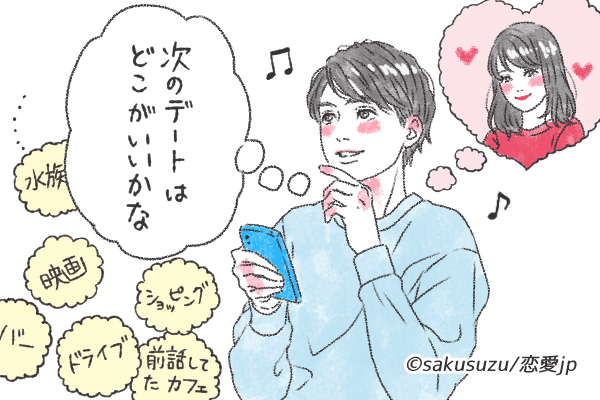 好きな気持ちが溢れちゃう 男が 本命にやりがちな態度 年7月19日 ウーマンエキサイト 1 2 好きな気持ちが溢れちゃう 男が 本命にやりがちな態度 年7月19日 ウーマンエキサイト 1 2