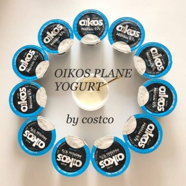 食べ比べしたい コストコ の 人気ヨーグルト おすすめ3つ 年8月10日 ウーマンエキサイト 1 3