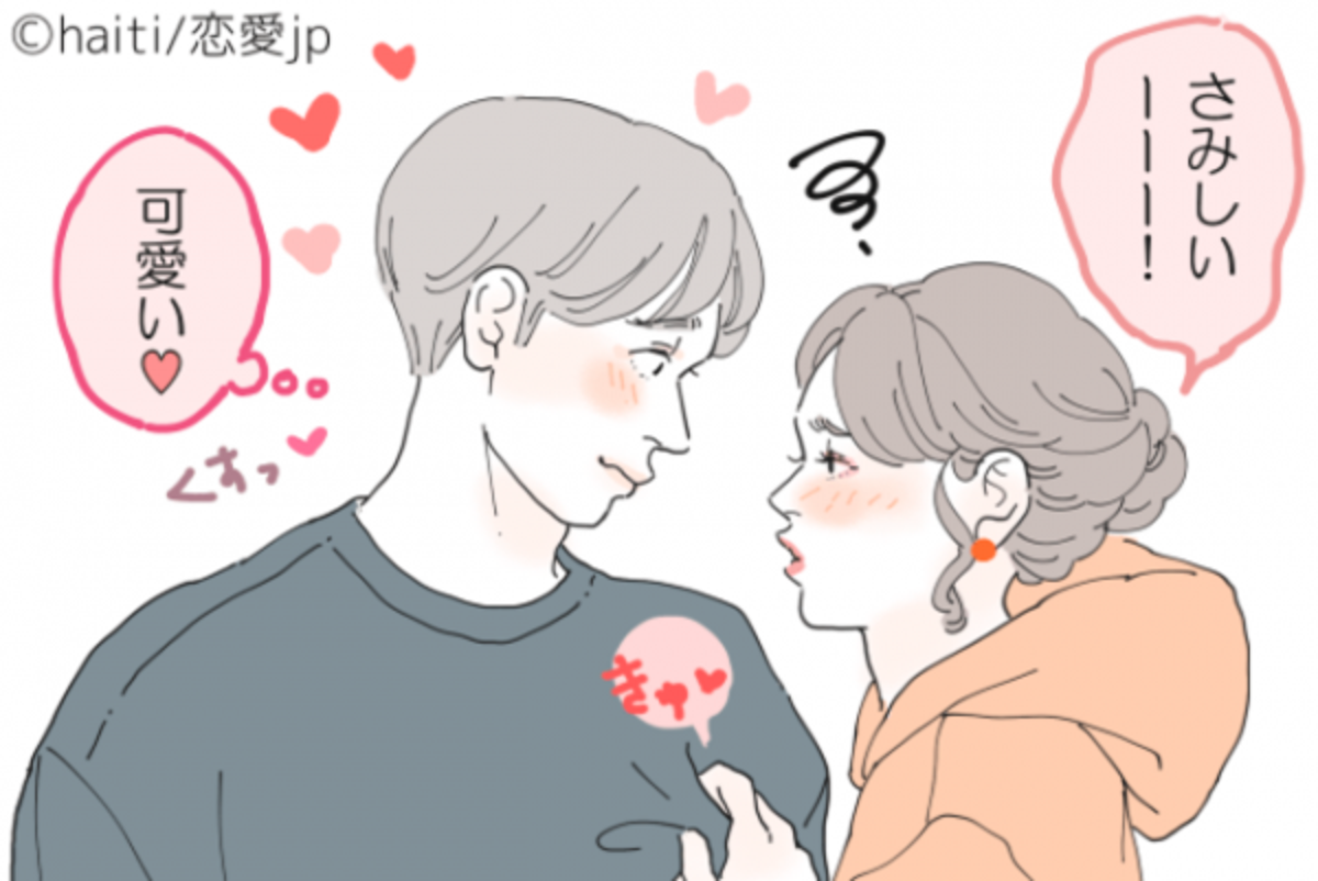 もう離れないで 彼が離れられなくなる やきもちテク 4つ 年8月17日 ウーマンエキサイト 1 2