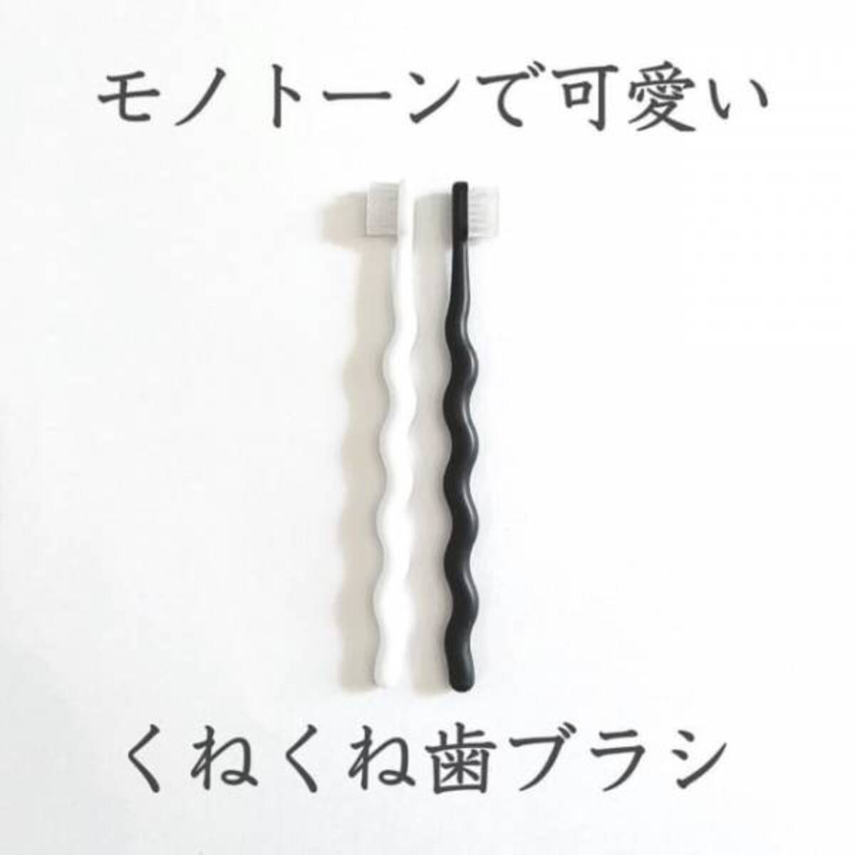 彼とお揃いで欲しい 100均 のオシャ可愛い ペアグッズ 3選 年8月19日 ウーマンエキサイト 1 3