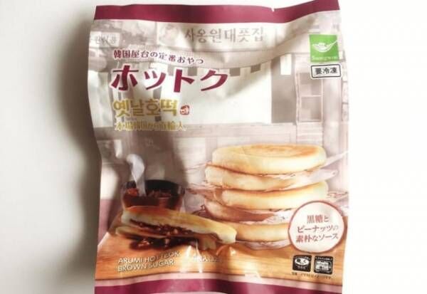 本格的 業スー で買える 韓国料理 おすすめ3選 年8月23日 ウーマンエキサイト 1 3