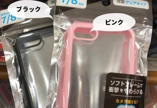 これは即買い ダイソーetc マニア大絶賛の 話題アイテム とは 年9月7日 ウーマンエキサイト 1 3