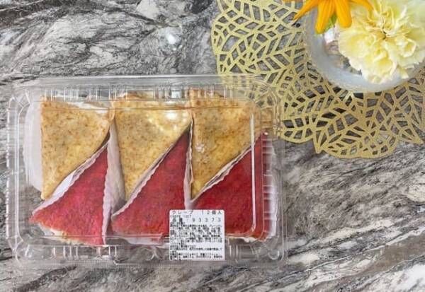 これまた買って 家族が喜ぶ コストコ スイーツ3選 年9月9日 ウーマンエキサイト 1 2