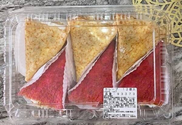 最強コスパ コストコ 絶対買うべき 万能グルメ 3選 2020年9月18日 ウーマンエキサイト 1 2