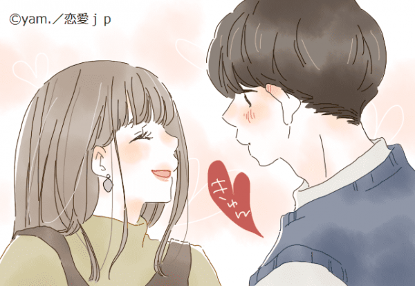 上品さと子供っぽさが堪らんっ あなたの プリンセス度チェック 年10月10日 ウーマンエキサイト 1 2