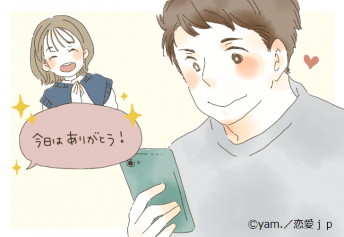 アナタは当てはまる 男性が感心する 気遣いできる女性度 チェック 2020年11月11日 ウーマンエキサイト 1 2