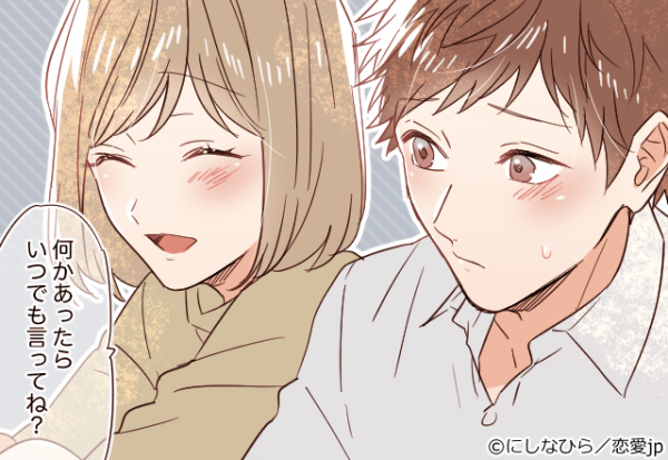 もう君を手放せない！男が「彼女と付き合えて幸せだ」と思う瞬間(2020年11月13日)｜ウーマンエキサイト(1/2)