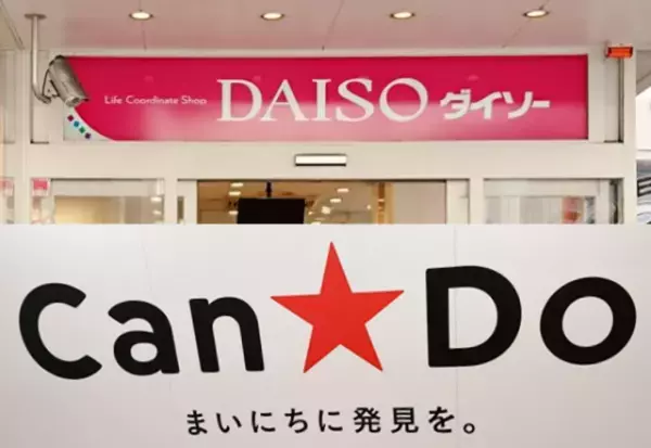 買えたらラッキー！？【ダイソー＆キャンドゥ】の「マスク商品」3選