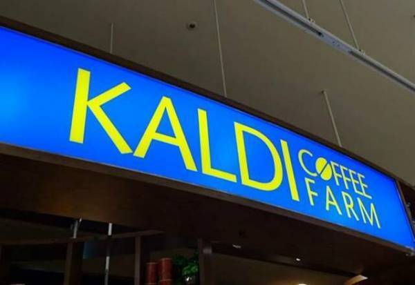 急いで【カルディ 】に行こう！話題の美味しすぎるチョコレート3品を紹介！