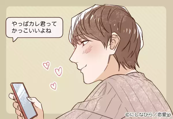むしろ大歓迎です…！！男性がキュンする【あざとLINE】