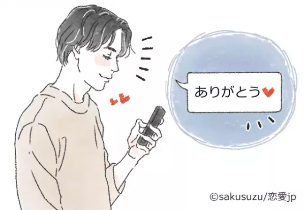 可愛すぎるやろ～！男をドキドキさせる「LINEのやり取り」
