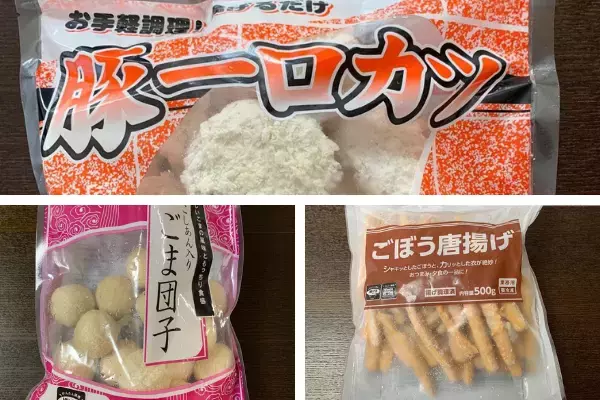 ほっぺが落ちる…【業スー】今すぐ買いたい「人気商品」が絶品らしい