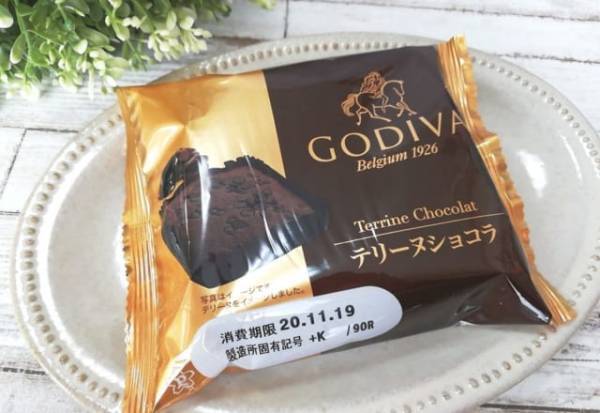 「両方美味すぎる！」GODIVA×パスコ【コラボパン】2品食べ比べ！