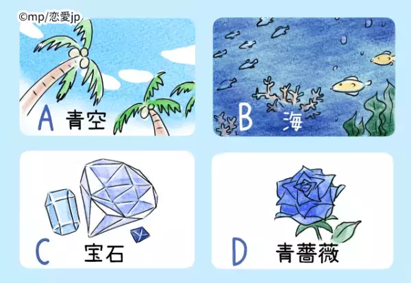 【心理テスト】青から連想するものでわかる！あなたの精神年齢