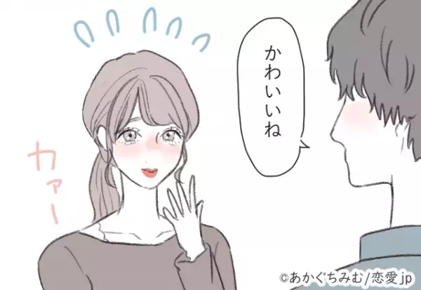 特別枠なんです…！男性が【ベタ惚れ女性】にだけ言うセリフ