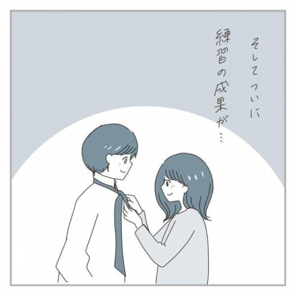 【恋愛漫画】社会人カップルの日常〜ネクタイの結び方編〜