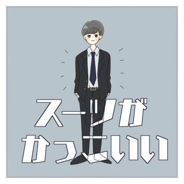 【恋愛漫画】社会人カップルの日常〜ネクタイの結び方編〜