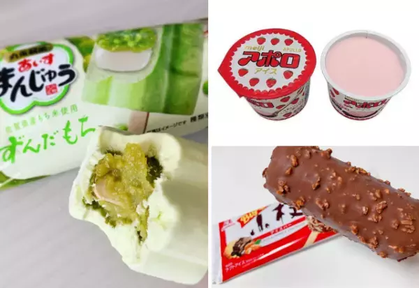ハズレ無し【コンビニ】マニアが激推す「至福のアイス」が美味すぎる♡