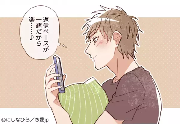 モテ女に学ぶ！彼を「惚れさせるLINE」の送り方とは？