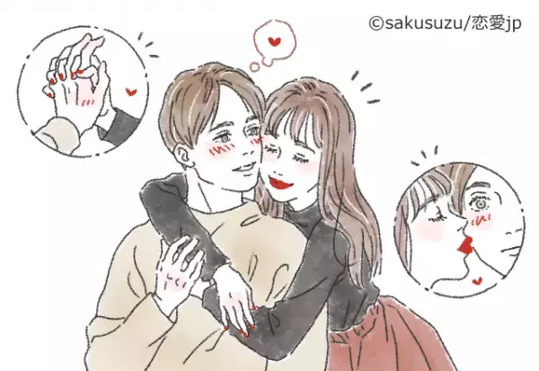 今以上に好かれちゃう！彼に「溺愛される女性」の共通点