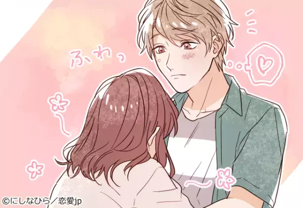 どんなハグしてる？4つの抱きつき方で見抜く「あなたの小悪魔度」