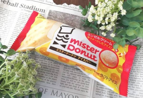 コンビニで買えちゃう！？ミスドの期間限定アイスが衝撃の美味しさ…！