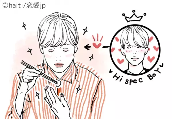 えっ彼ハイスペックすぎん？！「玉の輿にのる女性」の共通点とは