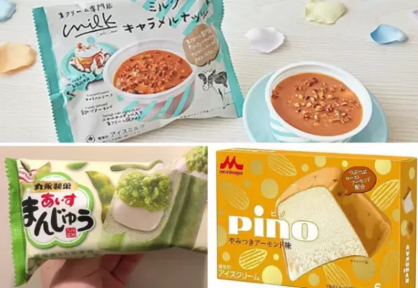 「待ってました…！」コンビニ買える話題のアイスが激ウマなんです！