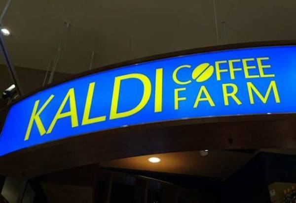 【カルディ】皆でシェアしたい「おしゃれビスケット」は絶品揃い♡