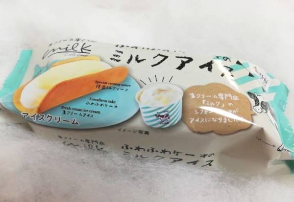 「この組み合わせ最高！」ローソンと生クリーム専門店コラボアイスが激うま！